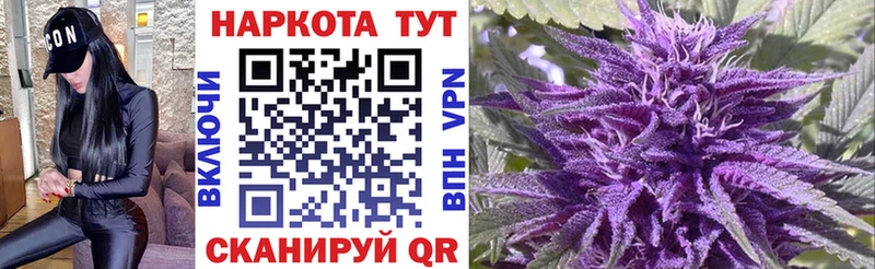 Хочу наркоту Цимлянск Марихуана СОЛЬ OMG ссылки КОКАИН МЕФ