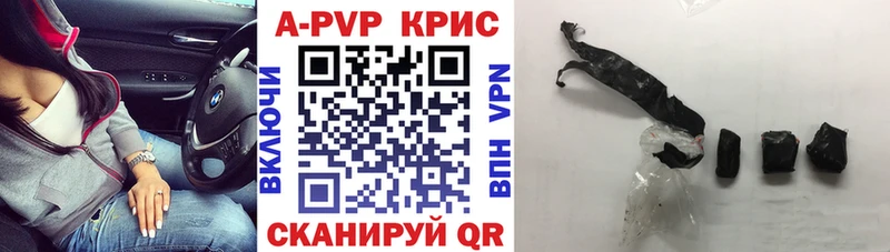 Alpha PVP СК КРИС  Цимлянск 