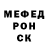 Метамфетамин Methamphetamine Sergey 1976