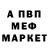 Метадон белоснежный St Sergey