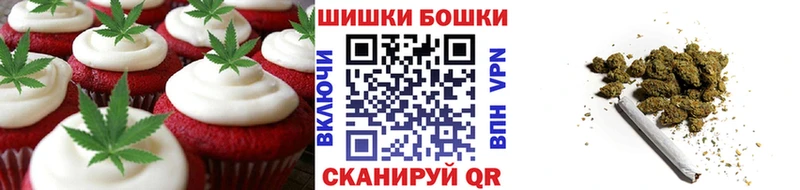 Canna-Cookies конопля Цимлянск