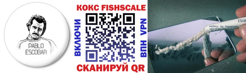 Кокаин Эквадор Цимлянск