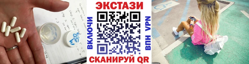 Ecstasy TESLA  Цимлянск 
