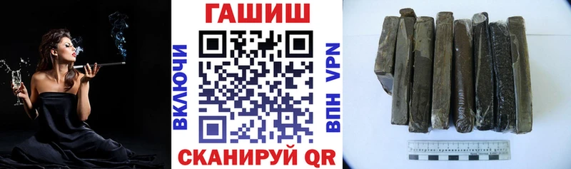 ГАШИШ хэш Цимлянск
