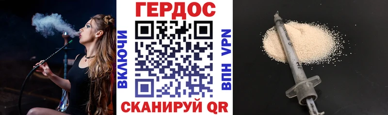 Героин белый  где найти наркотики  Цимлянск 
