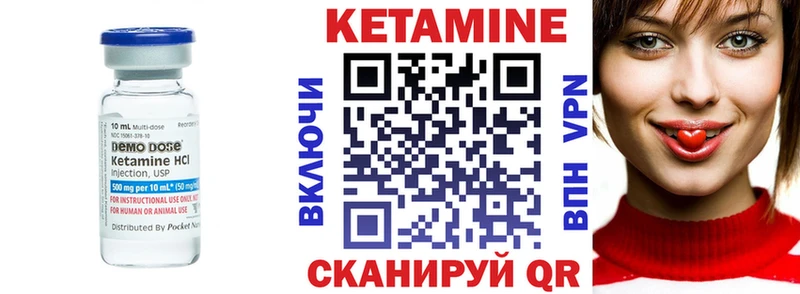 где продают   Цимлянск  КЕТАМИН ketamine 