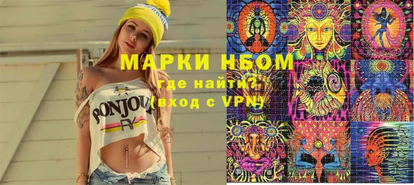 PSILOCYBIN Абаза