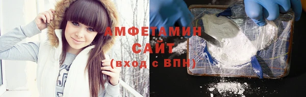 PSILOCYBIN Абаза