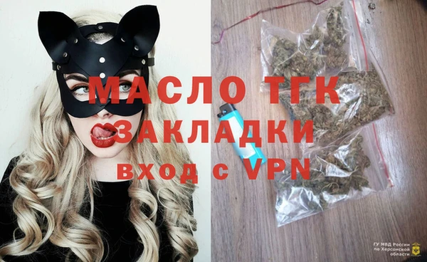 PSILOCYBIN Абаза