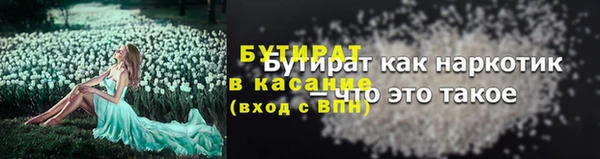 кокаин VHQ Абдулино