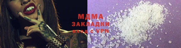 каннабис Абинск