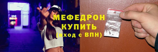 PSILOCYBIN Абаза