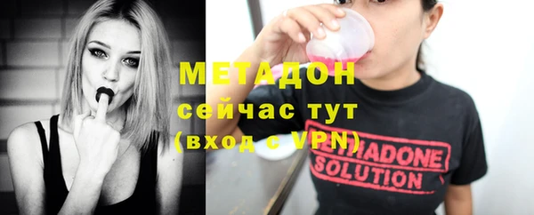 PSILOCYBIN Абаза