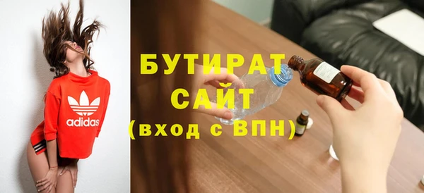 каннабис Абинск