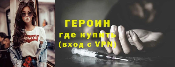 кокаин VHQ Абдулино
