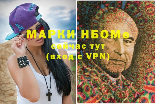 альфа пвп VHQ Алзамай