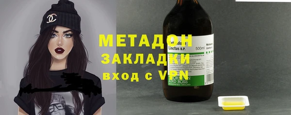 кокаин VHQ Абдулино