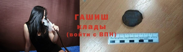 PSILOCYBIN Абаза