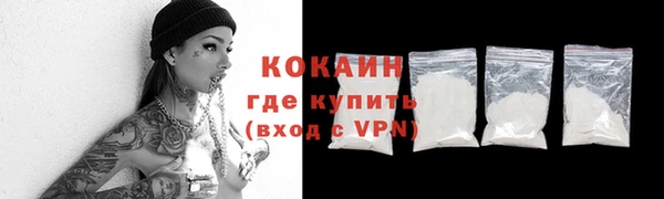 кокаин VHQ Абдулино