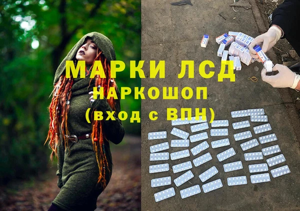 каннабис Абинск