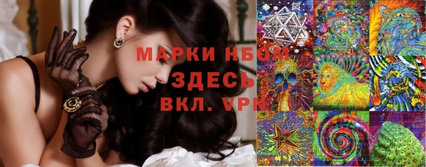 кокаин VHQ Абдулино