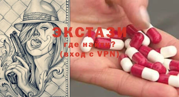 2c-b Навашино
