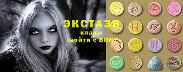 кокаин VHQ Абдулино