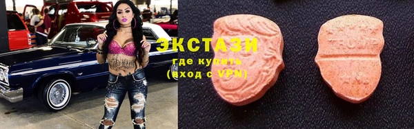 кокаин VHQ Абдулино