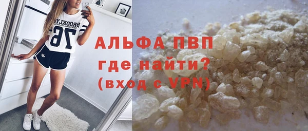 кокаин VHQ Абдулино