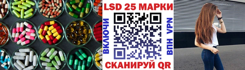 Лсд 25 экстази кислота  Цимлянск 