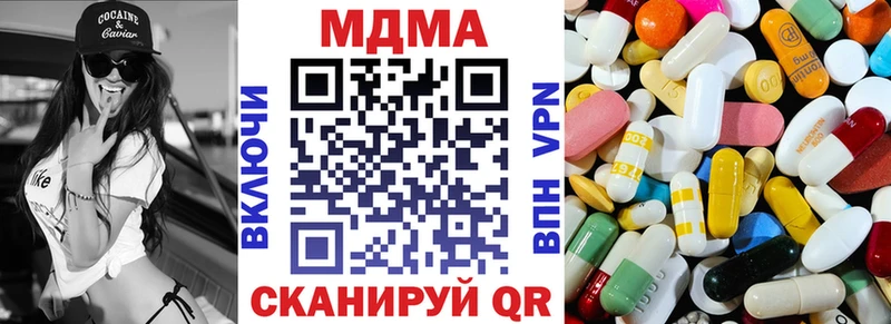 MDMA кристаллы  дарнет шоп  KRAKEN маркетплейс  Цимлянск 