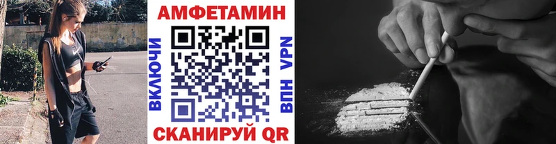 МЕТАМФЕТАМИН мет купить цена Цимлянск