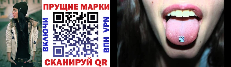закладки  Цимлянск  Марки 25I-NBOMe 1500мкг 