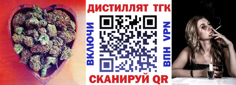 MEGA tor  что такое   Цимлянск  ТГК вейп с тгк 